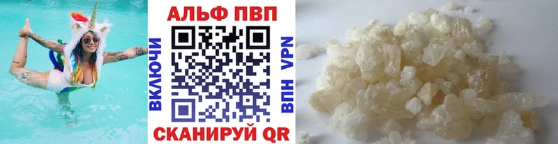 Где можно купить наркотики Заозёрск А ПВП  блэк спрут как войти  ГАШИШ  Мефедрон 