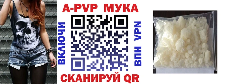 A PVP крисы CK  Заозёрск 