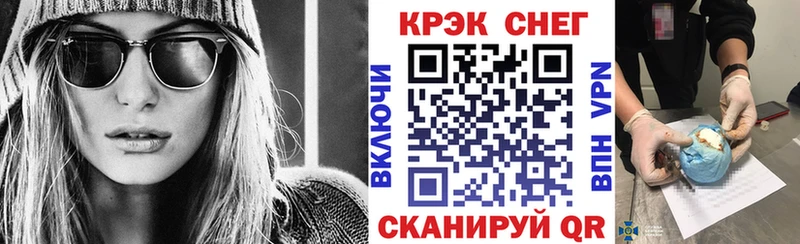 КОКАИН Columbia  купить наркотики сайты  Заозёрск 