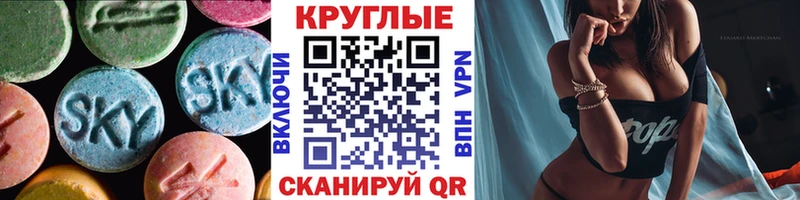 площадка телеграм Заозёрск Ecstasy 250 мг