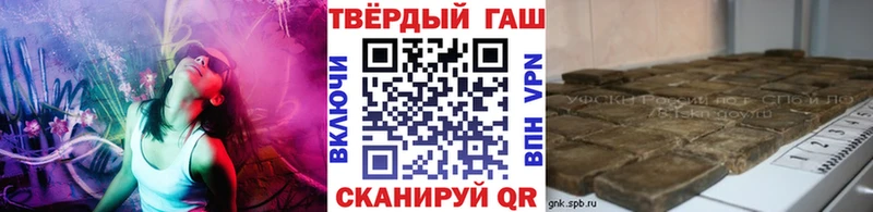 Гашиш AMNESIA HAZE  купить наркотики цена  мориарти состав  Заозёрск 