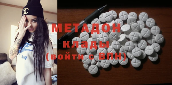 кокаин Балабаново
