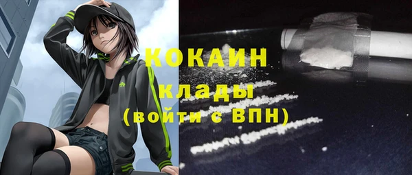 кокаин Балабаново