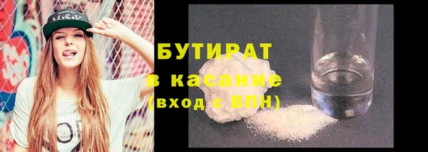 мефедрон мука Балахна