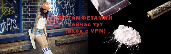 кокаин Балабаново