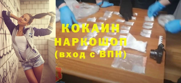 MDMA Premium VHQ Баксан