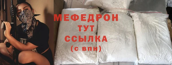 мефедрон мука Балахна