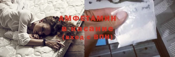 кокаин Балабаново