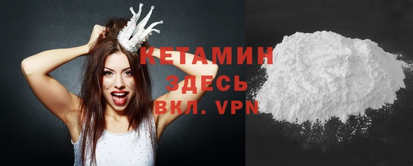 мефедрон мука Балахна