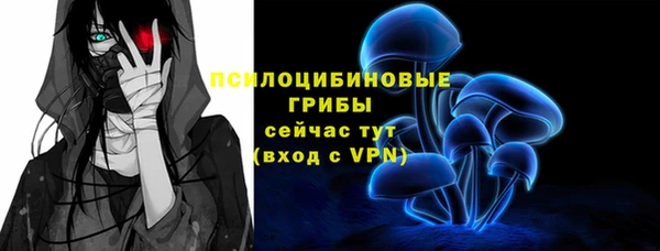 кокаин Балабаново