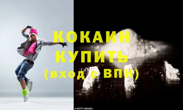 MDMA Premium VHQ Баксан