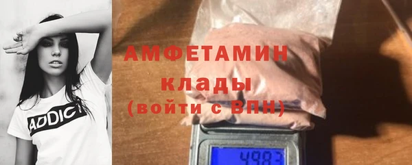кокаин Балабаново