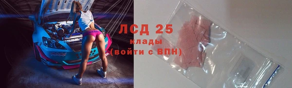 кокаин Балабаново