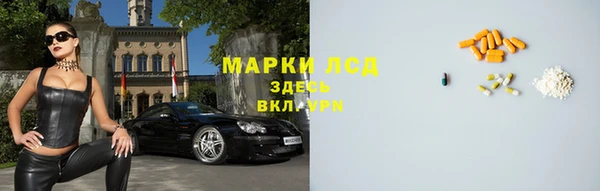 кокаин Балабаново
