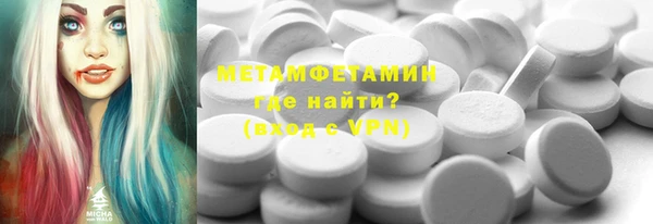мефедрон мука Балахна
