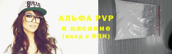 кокаин Балабаново