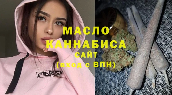 мефедрон мука Балахна