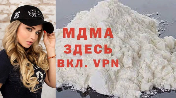 MDMA Premium VHQ Баксан