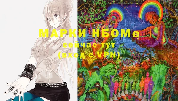 кокаин Балабаново