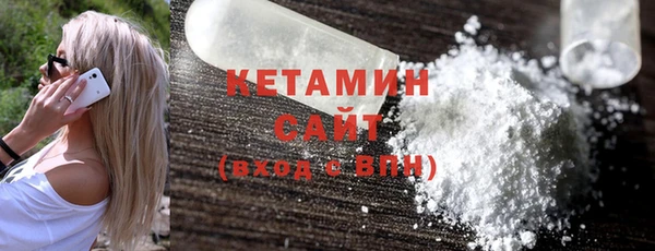 мефедрон мука Балахна