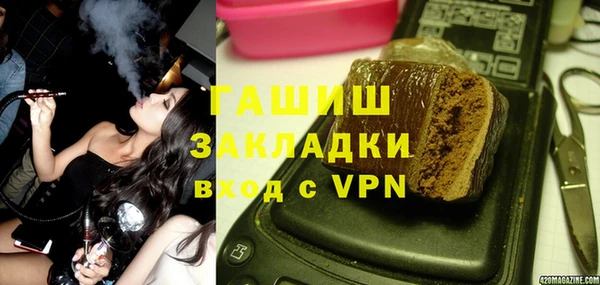 мефедрон мука Балахна