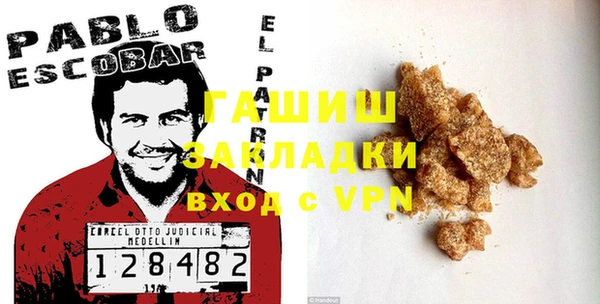 MDMA Premium VHQ Баксан
