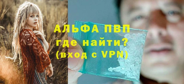 кокаин Балабаново
