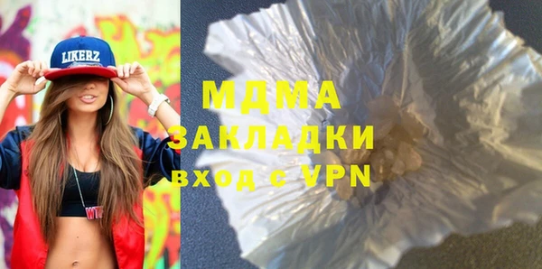 мефедрон мука Балахна