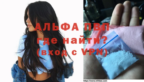 кокаин Балабаново
