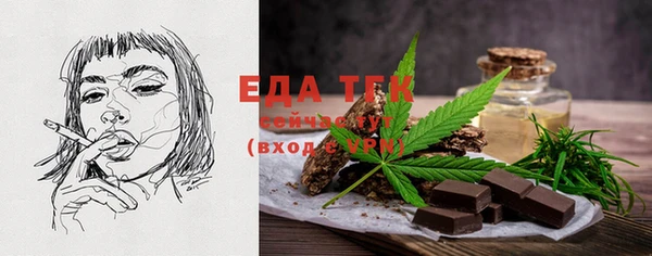 мефедрон мука Балахна