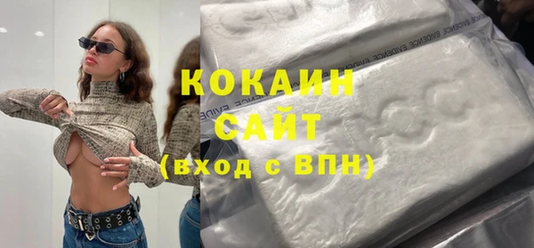 мефедрон мука Балахна