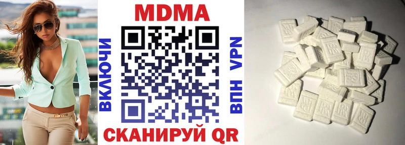купить наркоту  Заозёрск  МДМА кристаллы 
