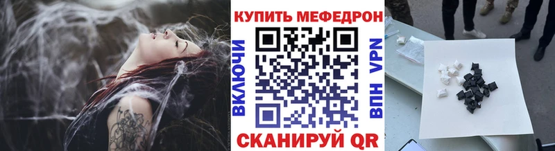 MEGA ссылка  Заозёрск  МЯУ-МЯУ mephedrone 