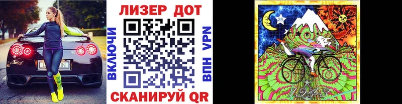 Наркотические марки 1,8мг  где продают наркотики  Заозёрск 