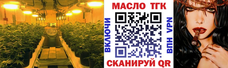 где можно купить   Заозёрск  Дистиллят ТГК гашишное масло 
